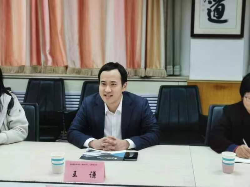 王謙主任與同事一行五人來輕工業(yè)設(shè)計院有限公司進行走訪